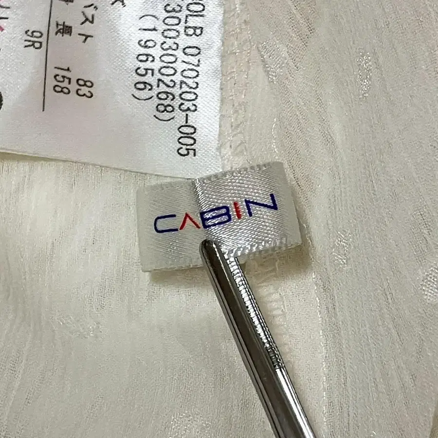 9번째 상품 이미지