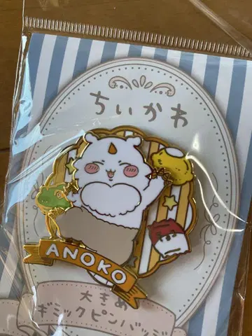치이카와 (먼작귀) 빅 기믹 핀 배지 ANOKO 아노코