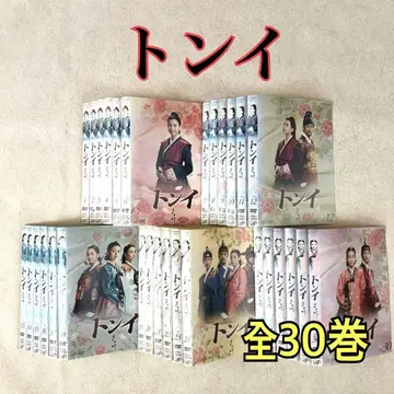 동이 전 30권 DVD 렌탈용