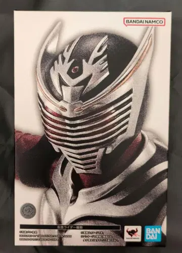 S.H.Figuarts (진골조제법) 가면라이더 류우키