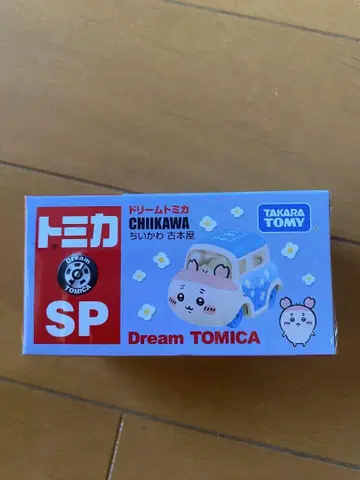 치이카와 Dream TOMICA SP 게 헌책방