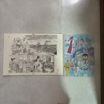 코치카메전 원고 코치카메 기념관 파일