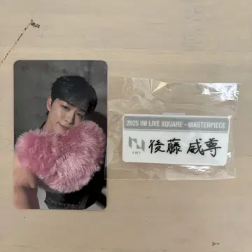INI 고토 타케루 XQUARE 캡슐 토이 명찰 이메일 트레이딩 카드
