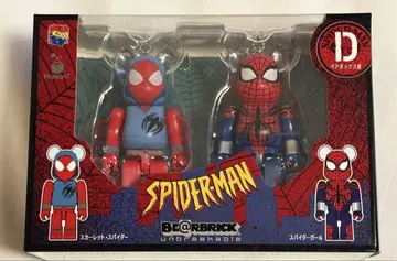 [ MARVEL ] 스파이더맨 해피 복권 베어브릭 D상 베어 박스상