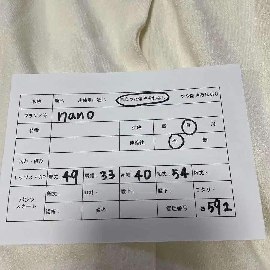12번째 상품 이미지
