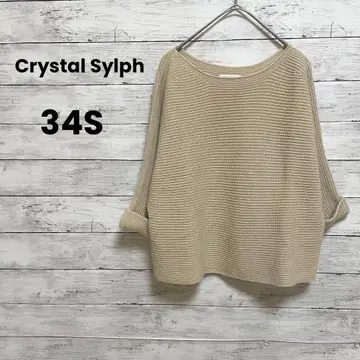[ Crystal Sylph ] 니트 스웨터 (34S) 숏 기장 롤 소매