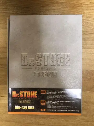 Dr.STONE 2nd SEASON Blu-ray BOX (3매)