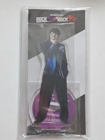 코세키 유타 아크릴 스탠드 SUPER HANDSOME LIVE 2022