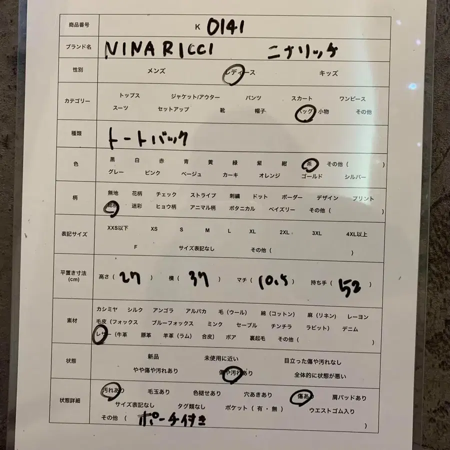 12번째 상품 이미지