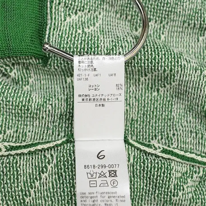 6번째 상품 이미지