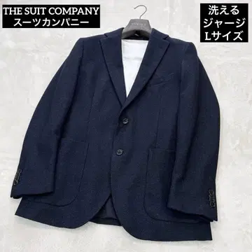 THE SUIT COMPANY 자켓 워셔블 저리 L 사이즈