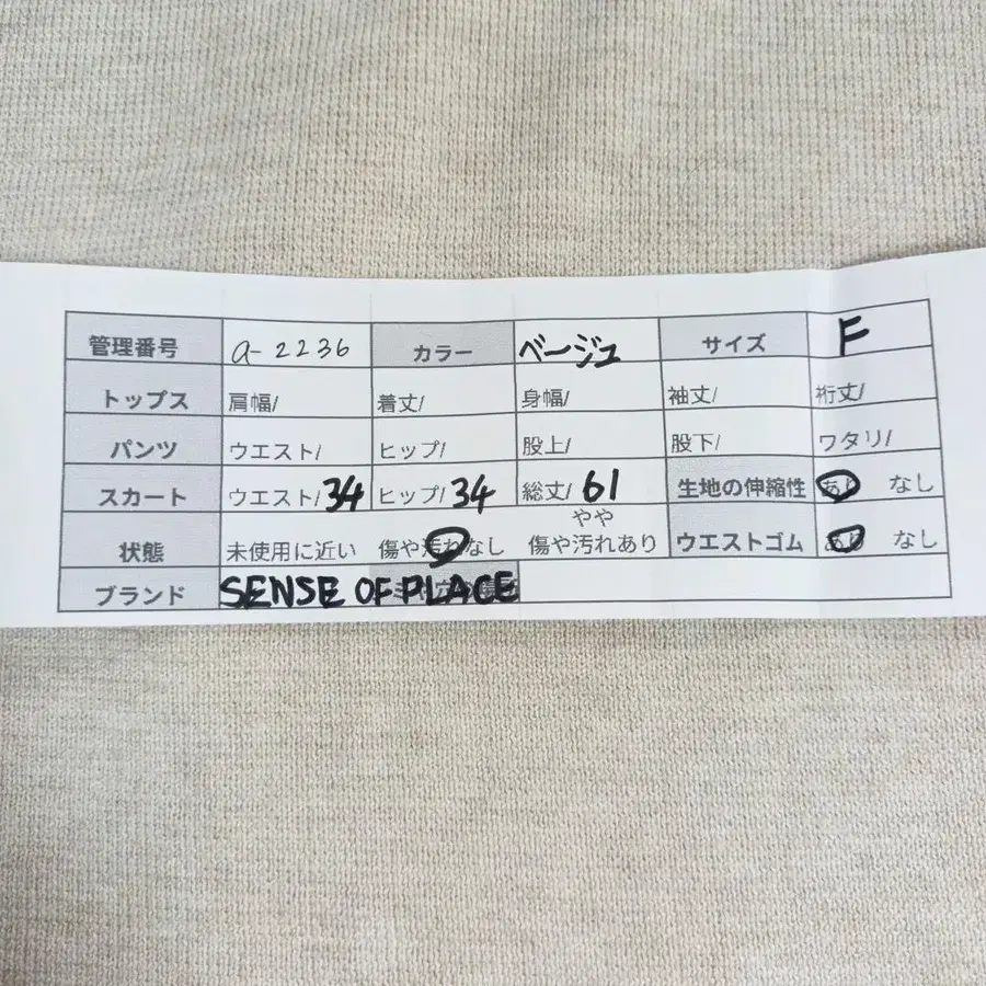 12번째 상품 이미지