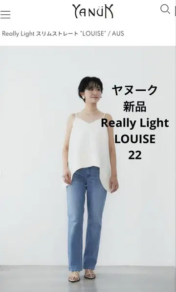 야누크 Really Light 슬림 스트레이트 LOUISE AUS
