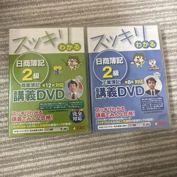 일상 회계 2급 강의 DVD 세트