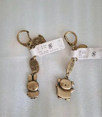 miffy & 보리스 금속제 키링 2개 세트 딕 브루나