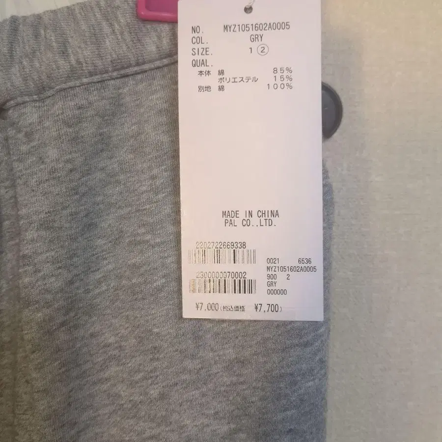 2번째 상품 이미지