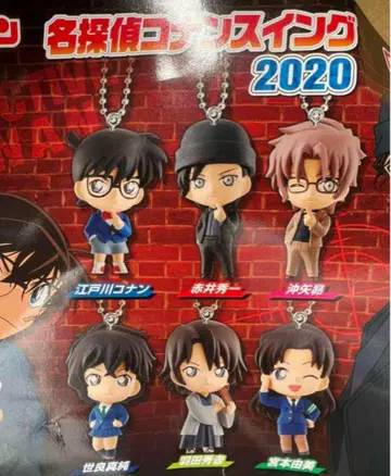 명탐정 코난 스윙 2020 전 6종 세트 반다이 가샤폰