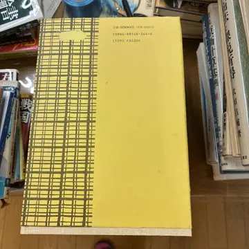신다 로켄 시와 철학