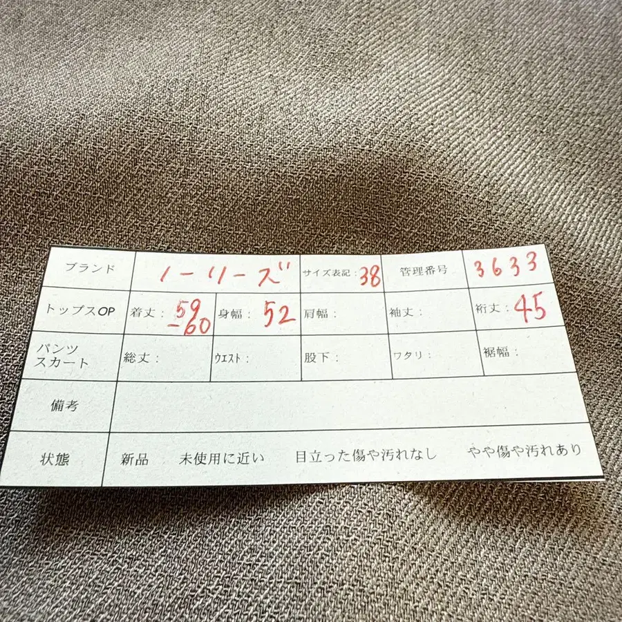 11번째 상품 이미지