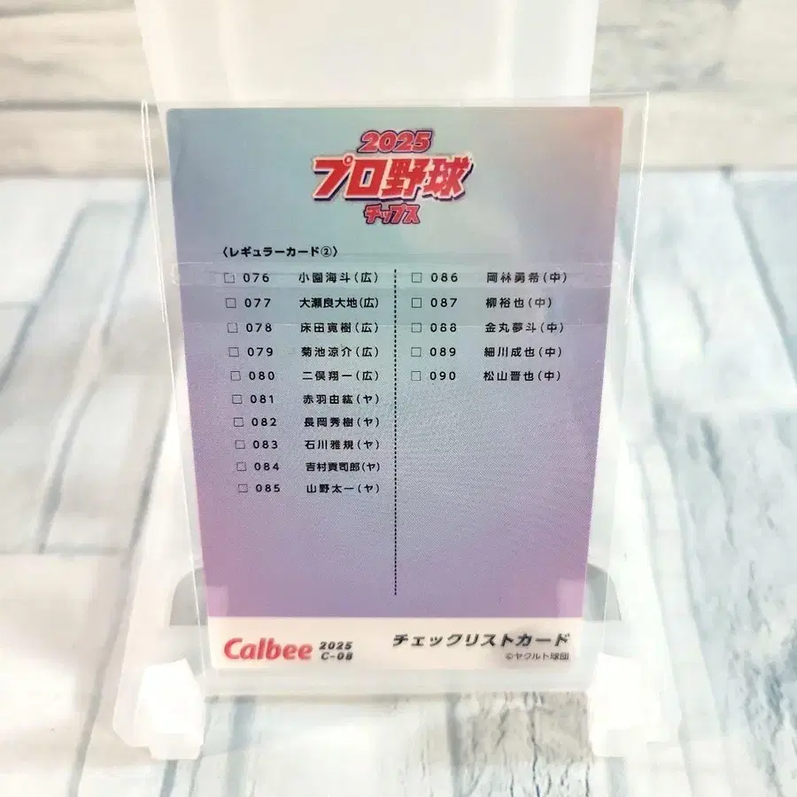 8번째 상품 이미지