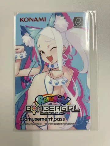 봄버걸 치구사 e-amusement pass