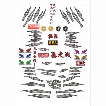 바이크 프라모델 (수전사 데칼)