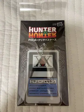 HUNTER x HUNTER 클리어 패스 케이스