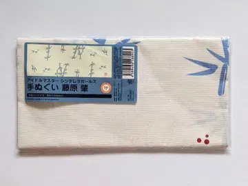 신데렐라 걸스 후지와라 하지메 수건
