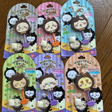 미개봉 치이카와 (먼작귀) 키링 6개 세트