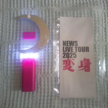 NEWS 변신 응원봉