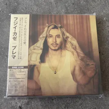 Prema 초회반