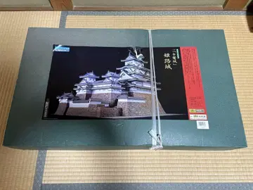 1/100 히메지성 프라모델