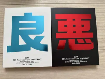 GLAY 25th Anniversary LIVE DEMOCRACY
