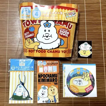 엔터테인먼트 복권 4개 세트