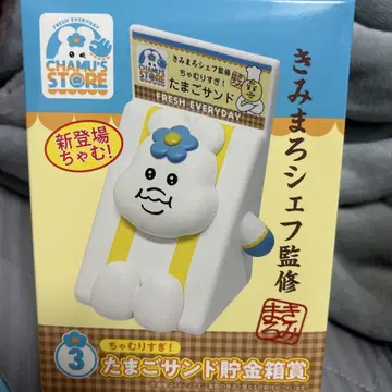 응포챠무 엔터테인먼트 복권 계란 샌드 저금통