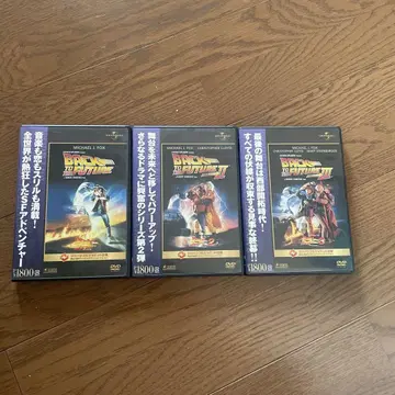 백 투 더 퓨처 DVD 세트