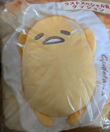 구데타마 쿠션 라스트 원