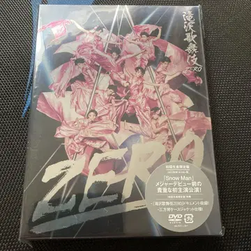 SnowMan 타키자와 가부키 ZERO [초회 한정판] DVD 3매 세트