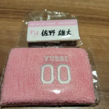 INI XQUARE 캡슐 토이 사노 유다이