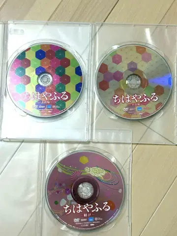 치하야후루 상의 구, 하의 구, 맺음 DVD 3개 세트