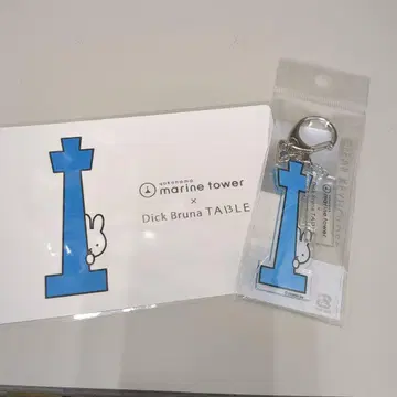 미피 요코하마 마린 타워 Dick Bruna