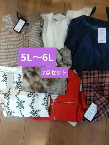 빅 사이즈 5L~6L 7세트