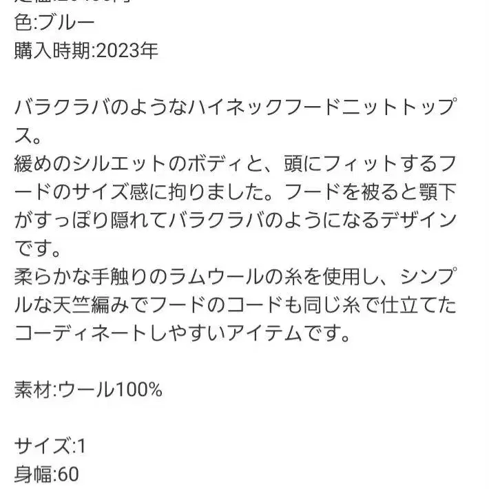 6번째 상품 이미지