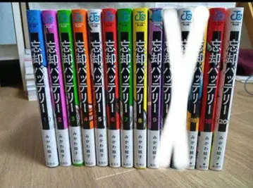 [전권 없음] 망각 배터리 단행본