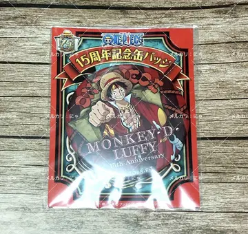 ONE PIECE 15주년 기념 캔뱃지 루피