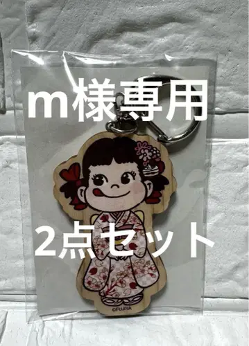 m님 요청 2세트 모음 후지야 페코짱 키링