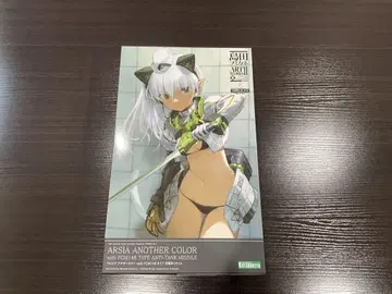 알시아 애나더 컬러 with FGM148 타입 대전차 미사일