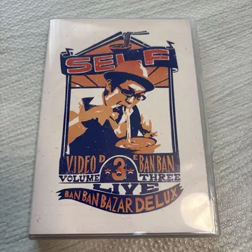 SELF 반반바자르 디럭스 라이브 친필 사인 포함