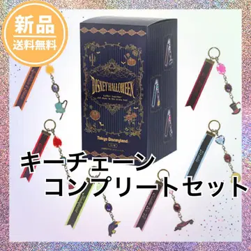 [ 오늘 출시 ] 키체인 빌런즈 컴플리트 세트 BOX 할로윈