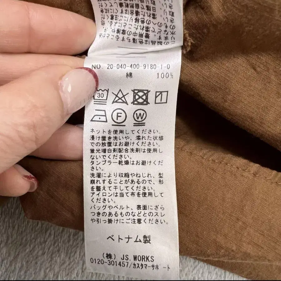 10번째 상품 이미지